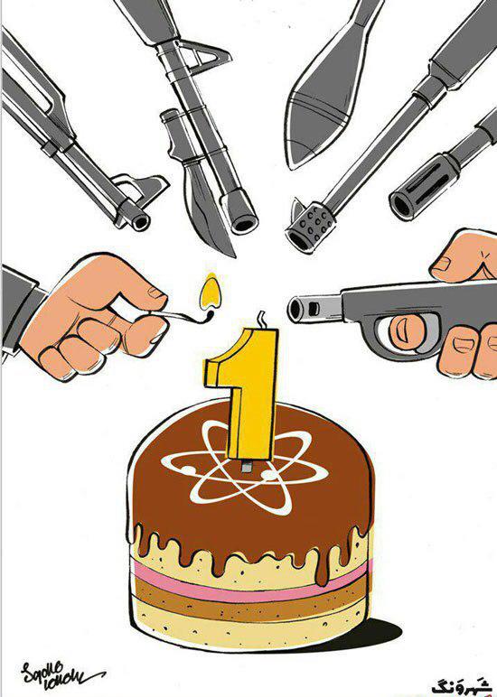 Nuclear-Deal-Birthday-cartoon.jpg