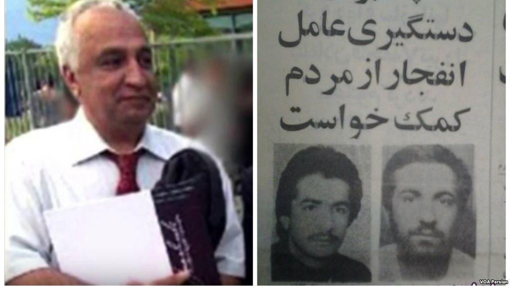 Man behind Iran�s Worst Terrorist Attack Killed in 2015: Dutch Daily