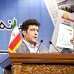 Iran Front Page Manager