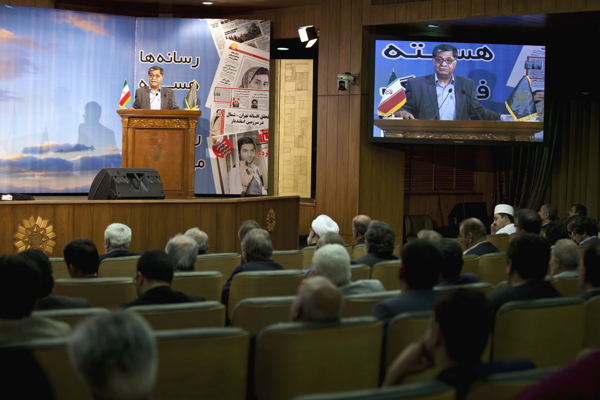 Iran Front Page officially launched