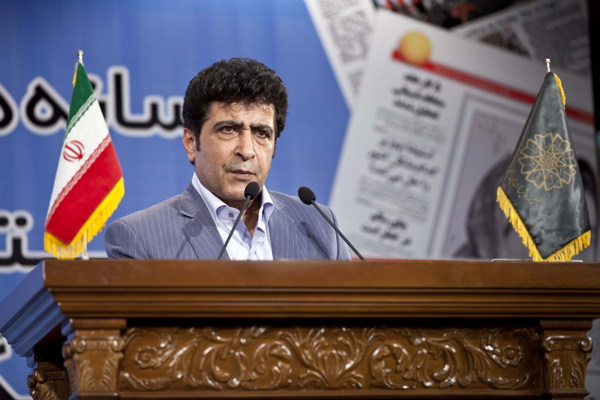 Iran Front Page officially launched