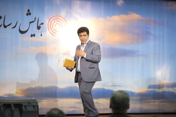 Iran Front Page officially launched