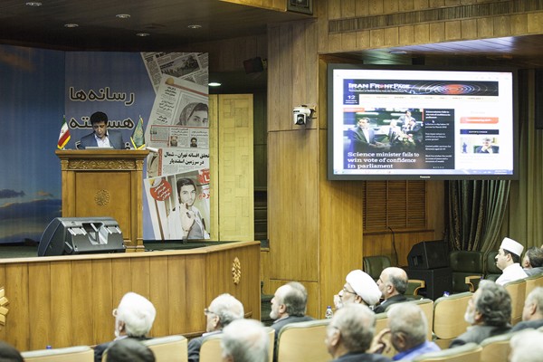 Iran Front Page officially launched