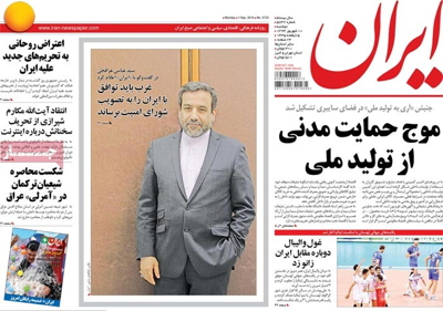 Iran Newspaper-09-01