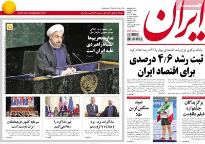 Iran newspaper sept. 27