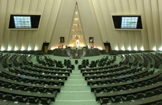 Iran parliament