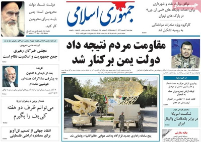 Jomhouri Islami Newspaper-09-03