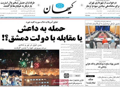 Kayhan newspaper-09-24