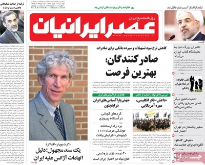Asre iranian newspaper 10 - 20