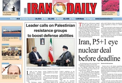 Iran daily newspaper 10 - 18