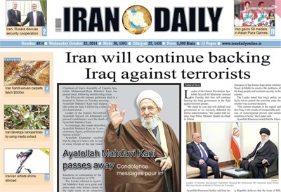 Iran  daily newspaper 10 - 22