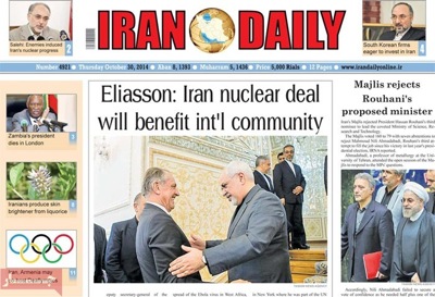 Iran daily newspaper 10 - 30
