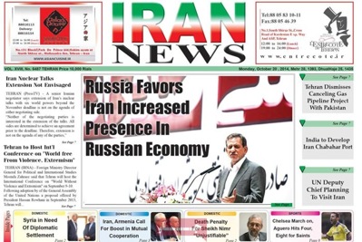Iran news newspaper 10 - 20