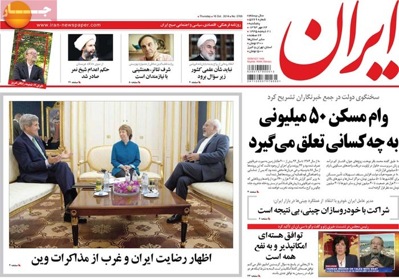 Iran newspaper 10 - 16