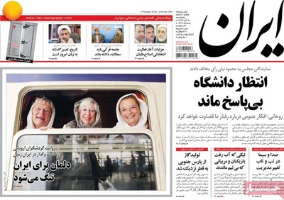 Iran newspaper 10 - 30