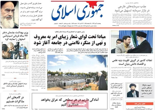 Jomhouri Eslami newspaper-10-23