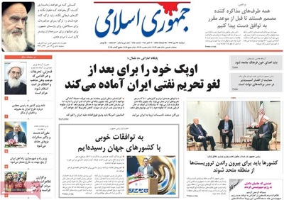 Jomhurie eslami newspaper 10 - 20