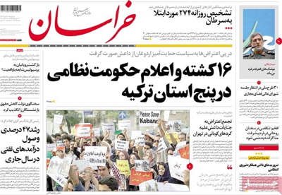 Khorasan newspaper 10 - 09