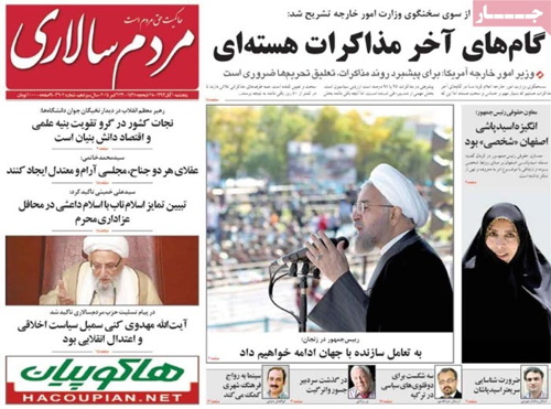 Mardom Salari newspaper-10-23