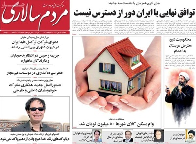 Mardom salari newspaper 10 - 16