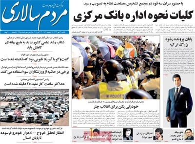 Mardom salari newspaper 10 - 19