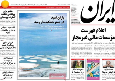 iran newspaper_10_26