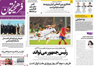 Iran - Farhikhtegan Newspaper-11-19