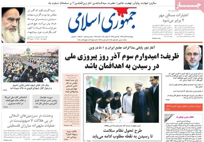 Iran - Jomhouri Eslami Newspaper-11-19