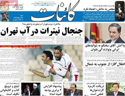 Iran - Kaenat Newspaper-11-19