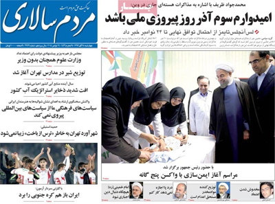 Iran - Mardom Salari Newspaper-11-19