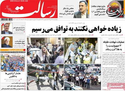 Iran - Resalat Newspaper-11-19