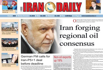 Iran daily newspaper 11 - 17