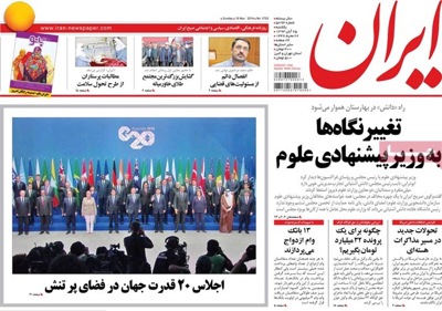 Iran newspaper 11 - 16