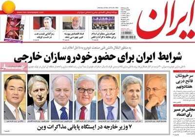 Iran newspaper 11 - 24
