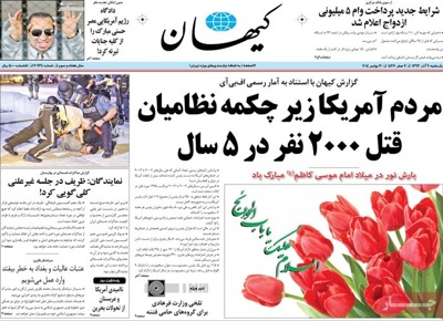 Kayhan newspaper 11 - 30