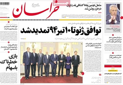 Khorasan newspaper 11 - 25