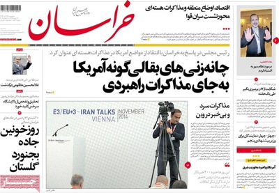 Khorasan newspaper