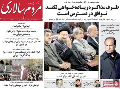 Mardom Salari newspaper