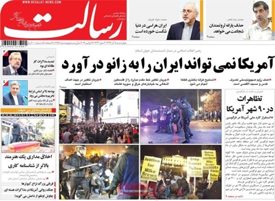 Resalat newspaper 11 - 26