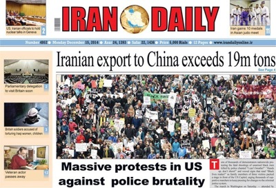 Iran daily newspaper 12 - 15