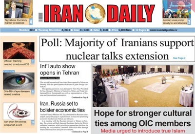 Iran daily newspaper 12 - 2'