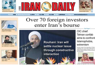 Iran daily newspaper 12 - 3