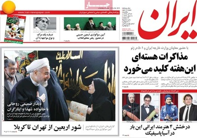 Iran newspaper 12 - 14