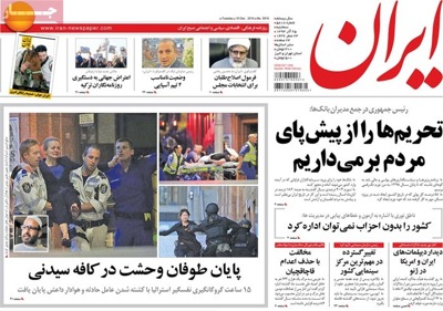 Iran newspaper 12 - 16