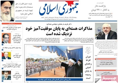 Jomhorie eslami newspaper 12 - 3