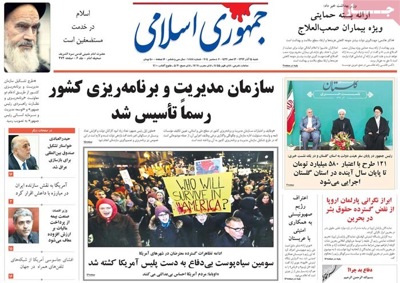 Jomhurie eslami newspaper 12 - 6