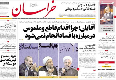 Khorasan newspaper 12-09