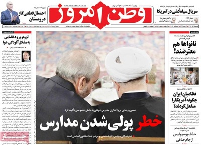 Vatane emruz newspaper 12 - 6