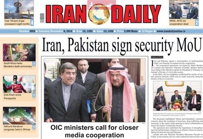 iran daily newspaper 12 - 6