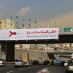Health slogans on Tehran billboards